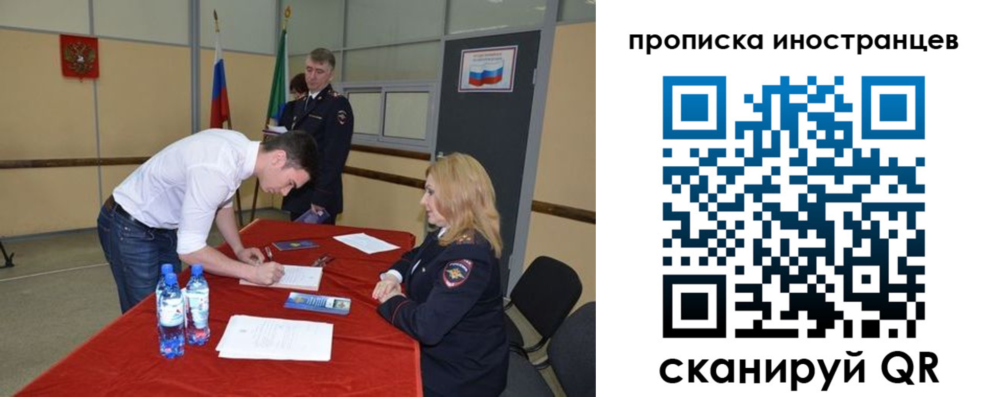 форма 3 в Шумихе