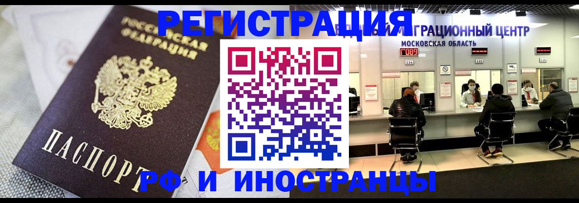 найти адрес прописки в Шумихе